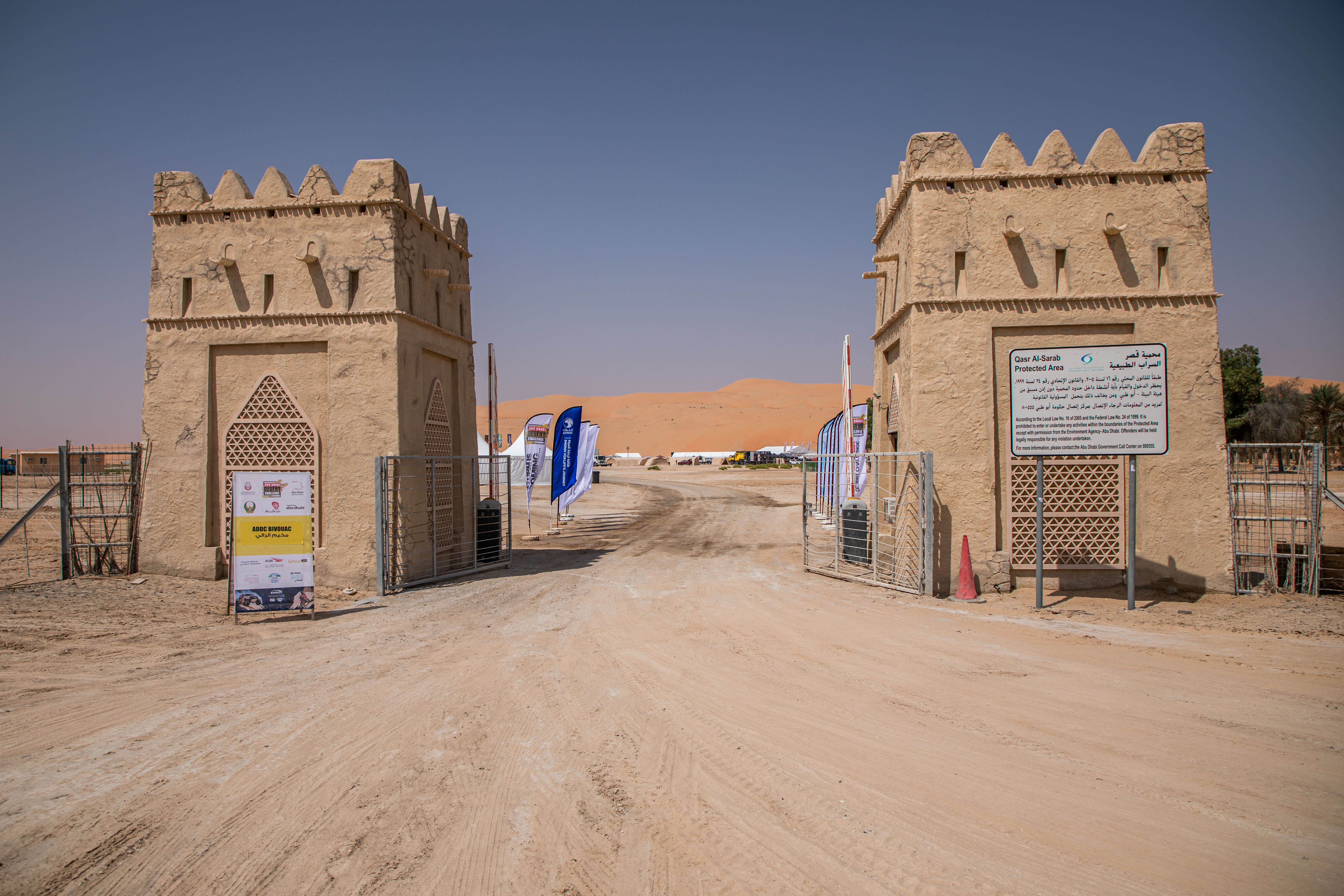 Mirá la Galería de imágenes del Abu Dhabi Challenge Desert del W2RC: ADDC_SKD_20221018_082544_9657_LV.jpg